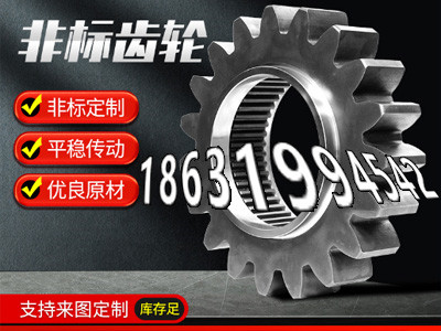 螺旋伞齿轮现货